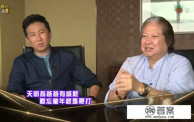 洪金宝47岁儿子晒娃，童年被爹拿马鞭抽，娶港姐带别人开房被拍