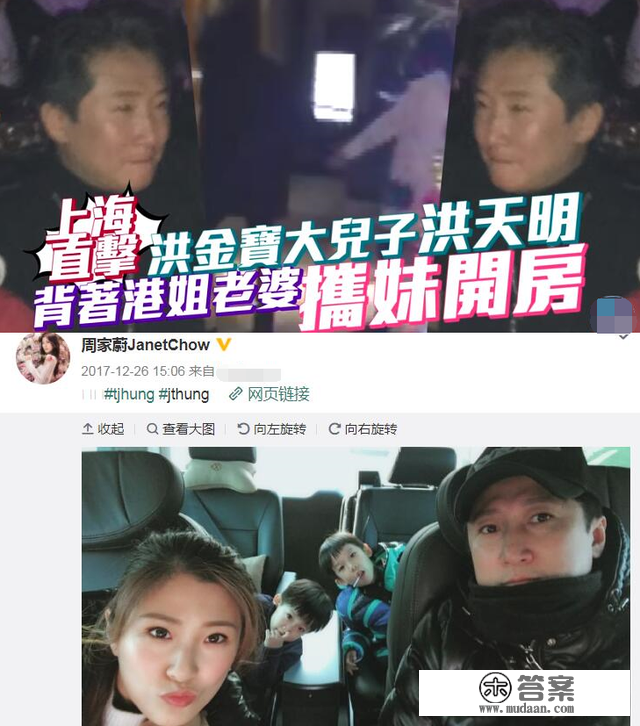 洪金宝47岁儿子晒娃，童年被爹拿马鞭抽，娶港姐带别人开房被拍