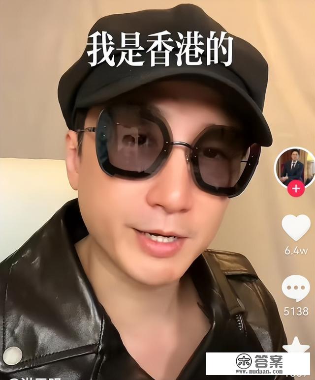 洪金宝儿子晒视频惹争议，自称我是香港人遭批，露脸回应引支持