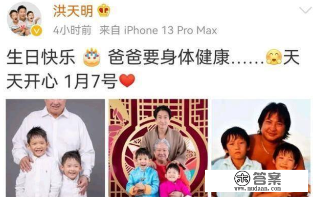 洪金宝儿子晒视频惹争议，自称我是香港人遭批，露脸回应引支持