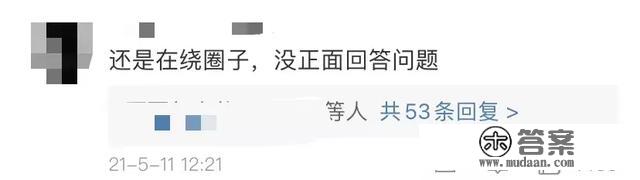 杜海涛沈梦辰终于官宣结婚：抱歉，没有如你们所愿