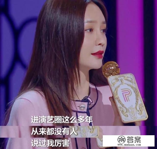 深度解析杜海涛“八年不娶”沈梦辰的原因：个个，都刺痛女人心