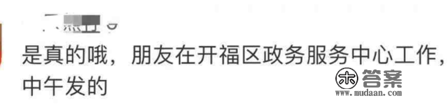 杜海涛沈梦辰被曝在长沙领证，结束10年恋爱长跑，双方家长已见面