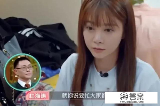 恋爱9年，杜海涛为何突然愿娶沈梦辰了？五大因素证明：是时候了