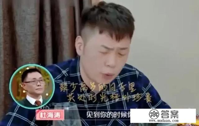 恋爱9年，杜海涛为何突然愿娶沈梦辰了？五大因素证明：是时候了