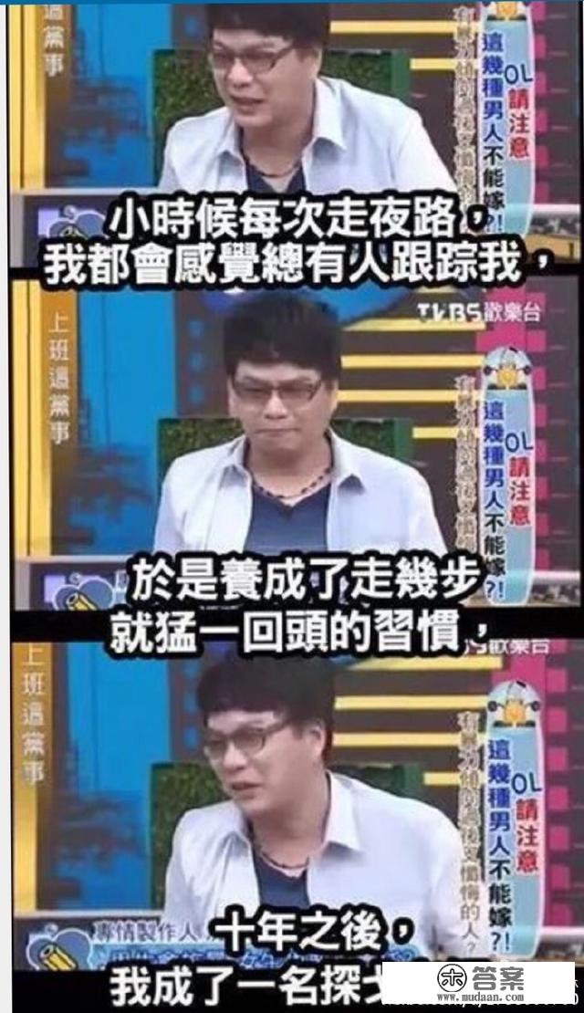 《康熙来了》捧红的男艺人近况都如何？赵哥都已经结婚啦