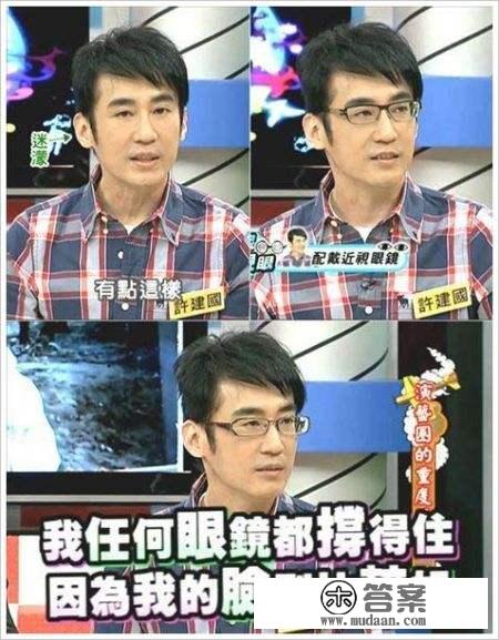 《康熙来了》捧红的男艺人近况都如何？赵哥都已经结婚啦