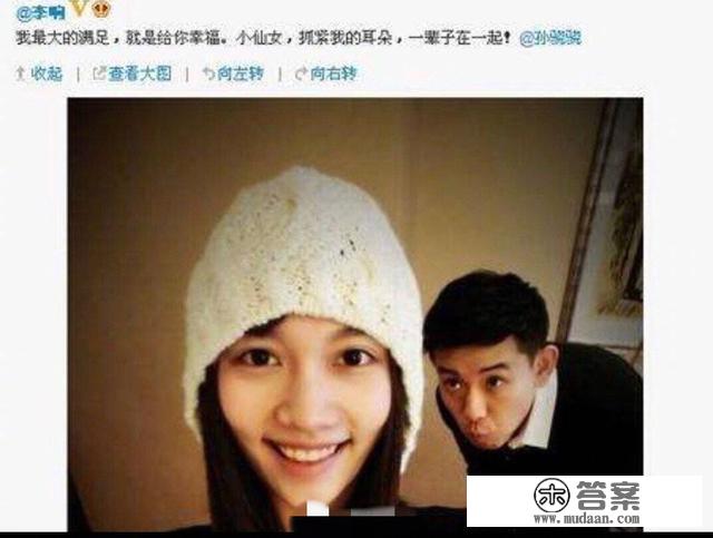 李响孙骁骁八年情断，如今男方低调结婚，女方却至今没有对象？