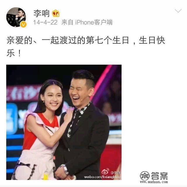 李响孙骁骁八年情断，如今男方低调结婚，女方却至今没有对象？