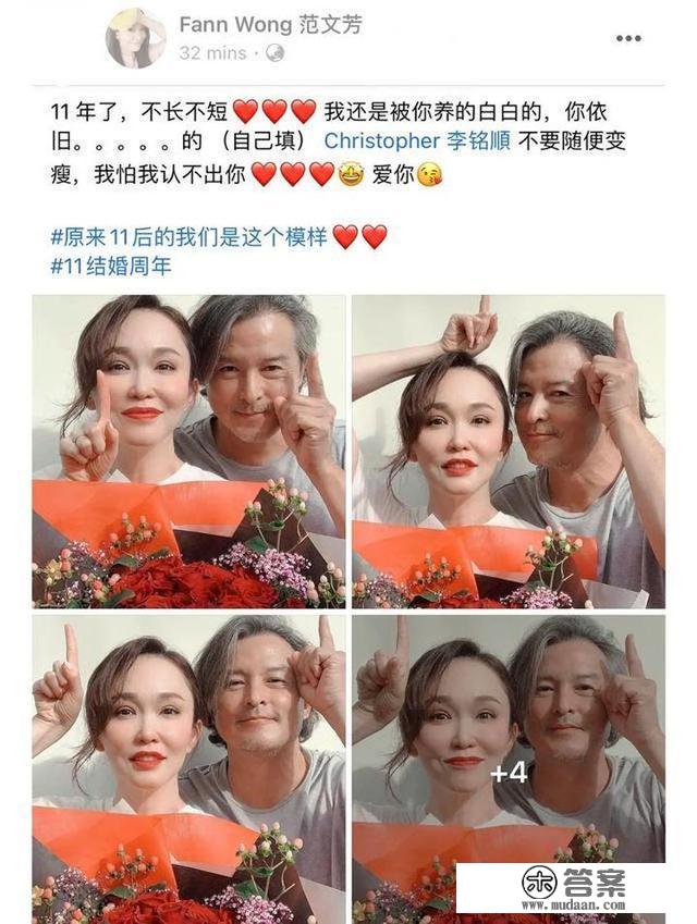 火遍中国的新加坡四美：小龙女嫁杨过、白牡丹嫁豪门、何仙姑离婚