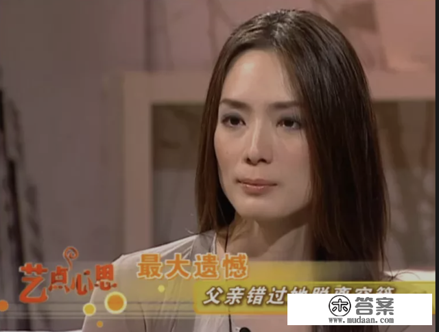 《东游记》的三大美女，有人被男朋友骗光家产，有人却相亲闪婚