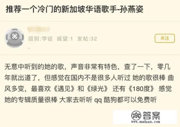 “曾经爆红、现今消失”的东南亚女星，有人当小三，有人被骗4亿