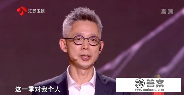 《最强大脑》收官，他获脑王意料之中，蒋老师最后感言意味深长