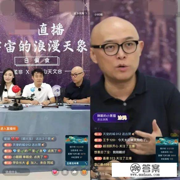 江苏台主持人现状：工作少、往外跑，没有主心骨，集体失去竞争力