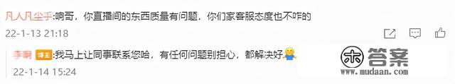 江苏台主持人现状：工作少、往外跑，没有主心骨，集体失去竞争力