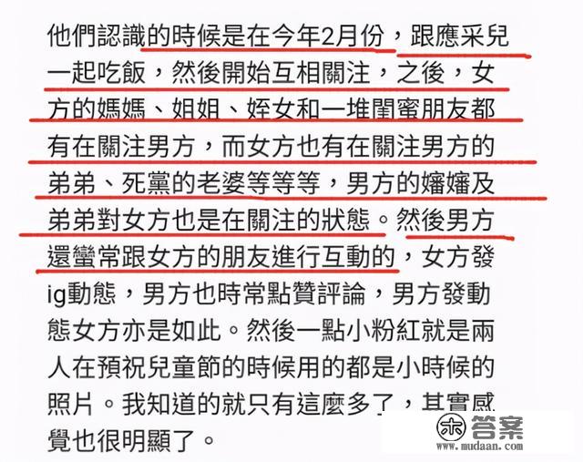 这对姐弟恋竟然分手了？他们曾那么相爱，还是没坚持下去啊…