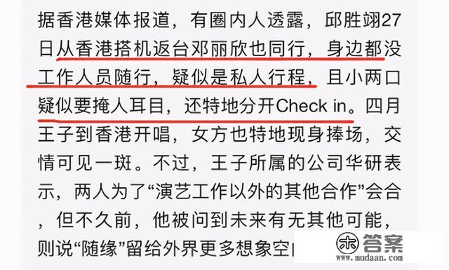 这对姐弟恋竟然分手了？他们曾那么相爱，还是没坚持下去啊…