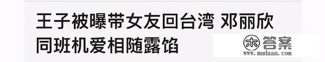 这对姐弟恋竟然分手了？他们曾那么相爱，还是没坚持下去啊…