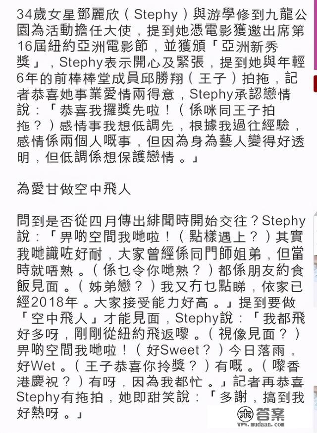 这对姐弟恋竟然分手了？他们曾那么相爱，还是没坚持下去啊…