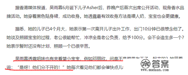 这对姐弟恋竟然分手了？他们曾那么相爱，还是没坚持下去啊…