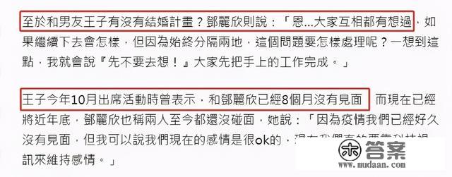 这对姐弟恋竟然分手了？他们曾那么相爱，还是没坚持下去啊…