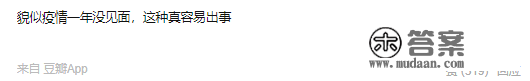 这对姐弟恋竟然分手了？他们曾那么相爱，还是没坚持下去啊…