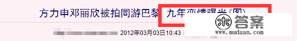 这对姐弟恋竟然分手了？他们曾那么相爱，还是没坚持下去啊…