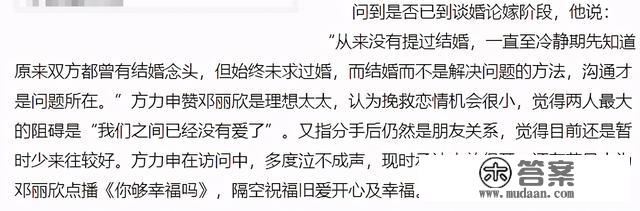 这对姐弟恋竟然分手了？他们曾那么相爱，还是没坚持下去啊…