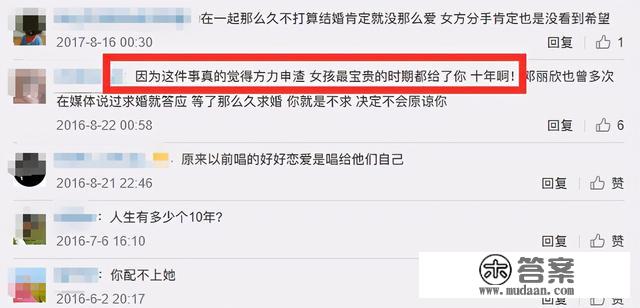 这对姐弟恋竟然分手了？他们曾那么相爱，还是没坚持下去啊…