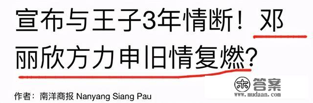 这对姐弟恋竟然分手了？他们曾那么相爱，还是没坚持下去啊…