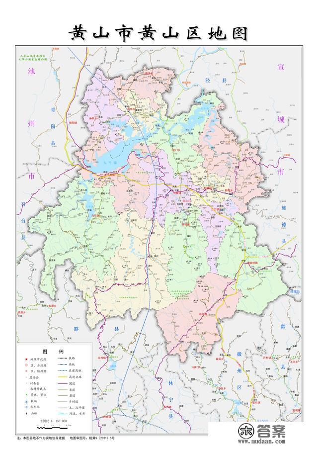 黄山市3个区地图 屯溪区 黄山区 徽州区