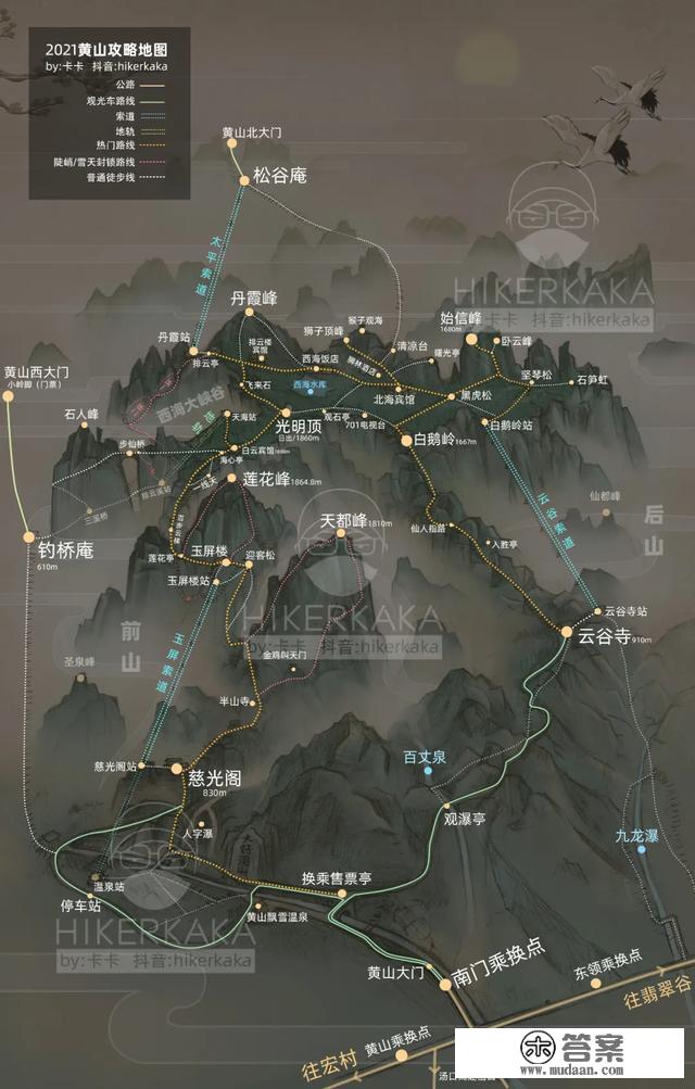 终于完成了，最全黄山地图诞生，附地图绘制过程