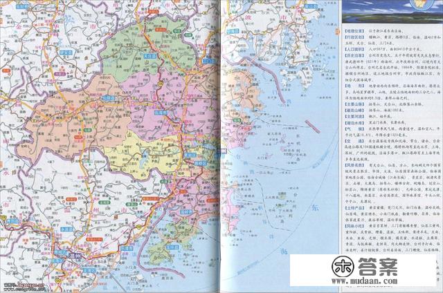 浙江省各市、县地图