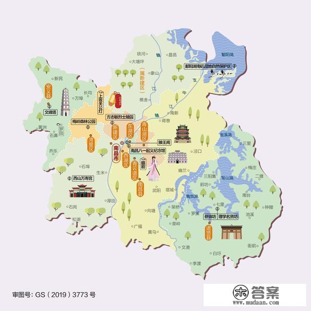 江西省各市、县地图