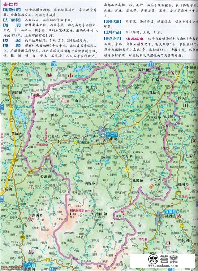 江西省各市、县地图