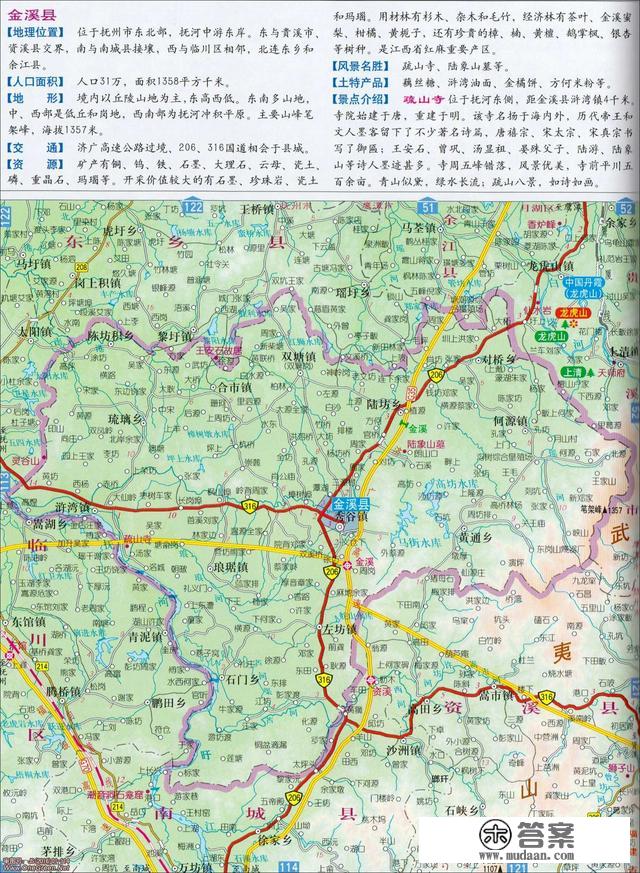 江西省各市、县地图