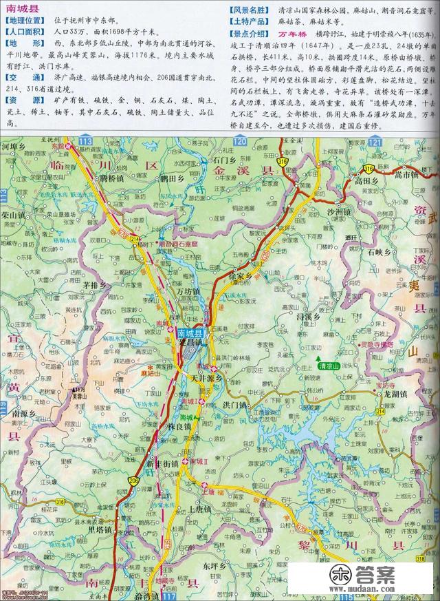 江西省各市、县地图