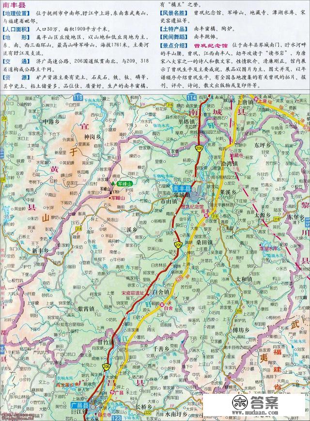 江西省各市、县地图