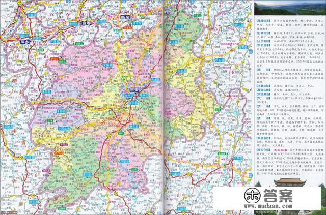 江西省各市、县地图