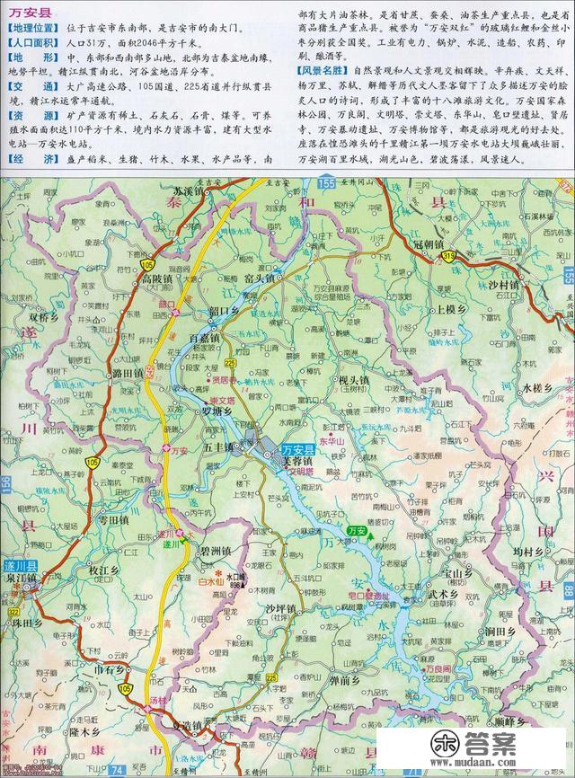 江西省各市、县地图