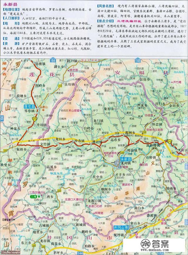 江西省各市、县地图