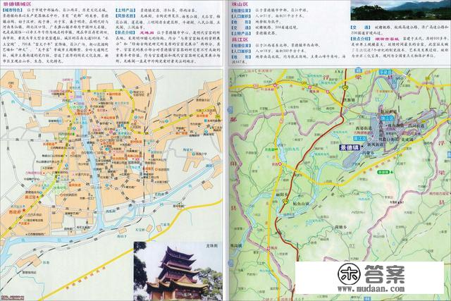 江西省各市、县地图