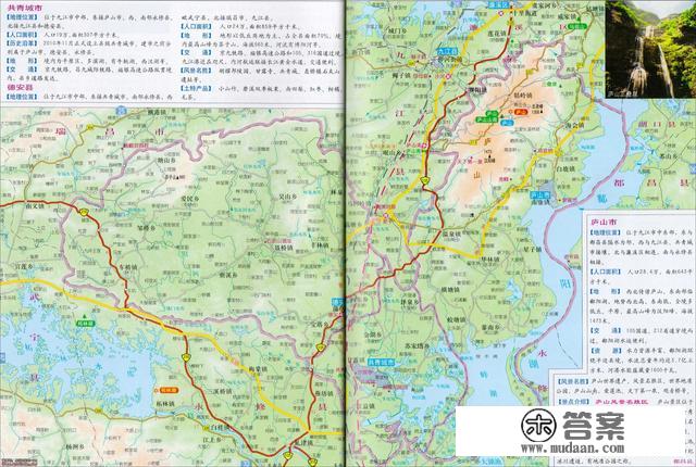 江西省各市、县地图