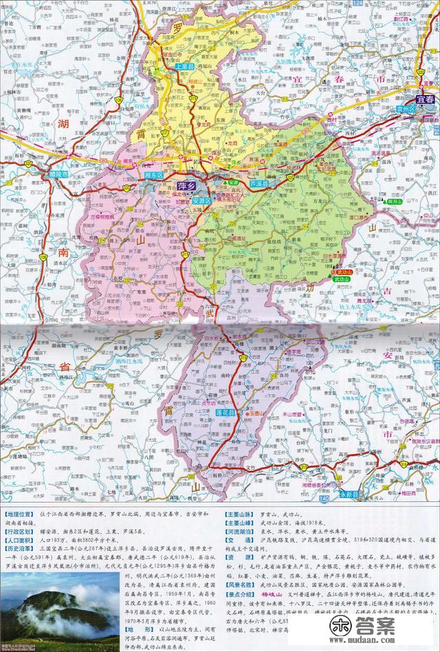 江西省各市、县地图