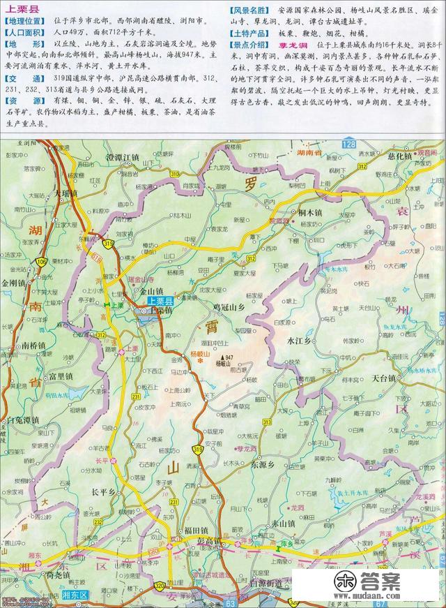 江西省各市、县地图