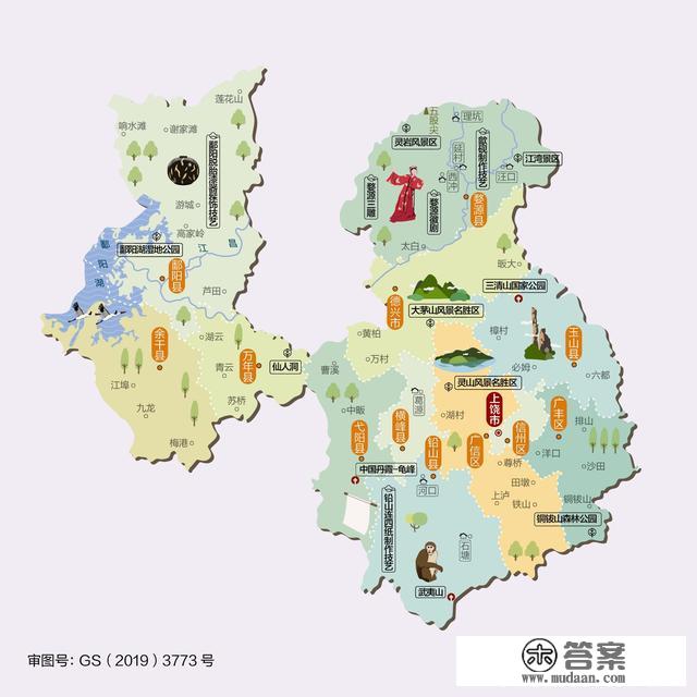 江西省各市、县地图