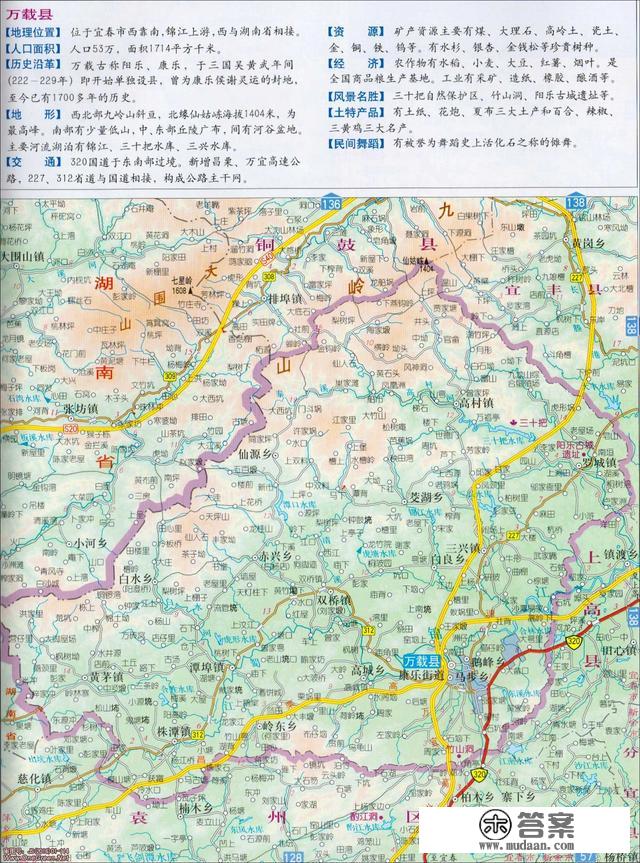 江西省各市、县地图