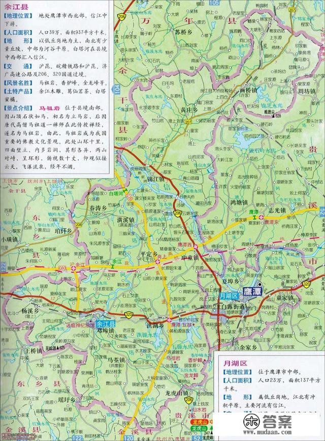 江西省各市、县地图