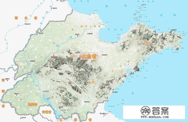 最新版‖山东省2022年高清地形图（建议收藏）