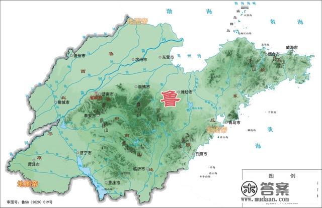 17张地形图，快速了解山东省各市